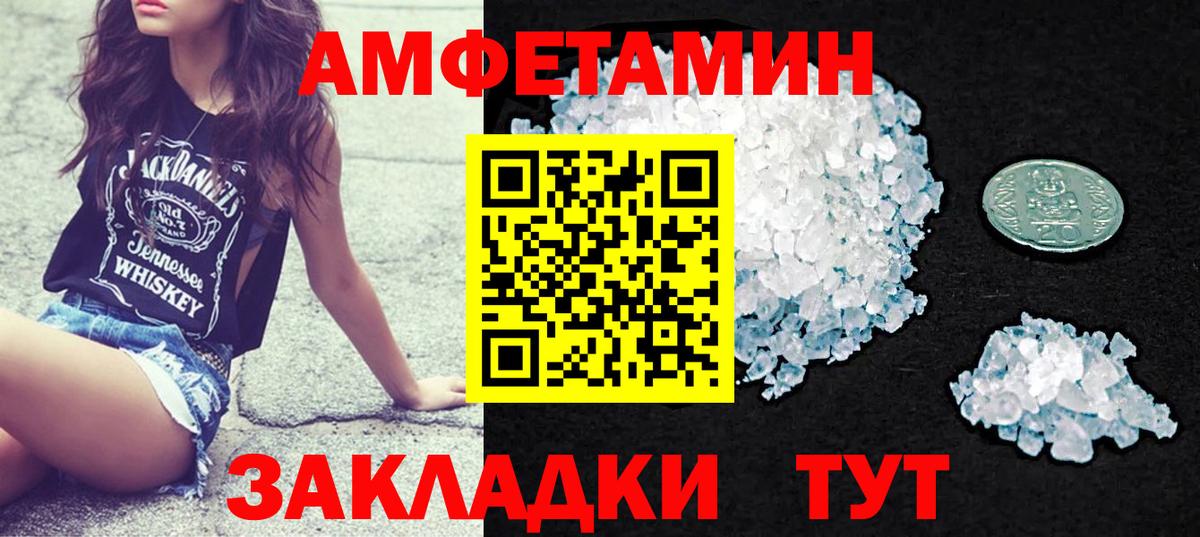 АМФ  АМФ VHQ  Вход с VPN  Орехово-Зуево 