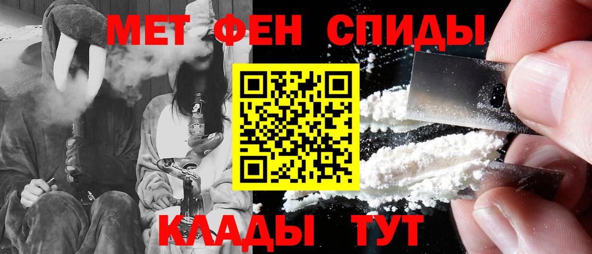 Amphetamine Premium Орехово-Зуево