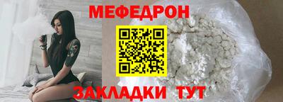 альфа пвп Старая Купавна