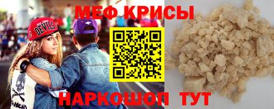 альфа пвп Старая Купавна
