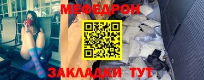 альфа пвп Старая Купавна