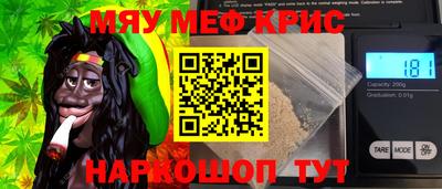 альфа пвп Старая Купавна