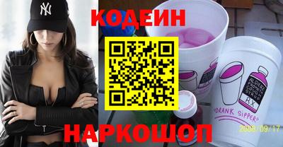 альфа пвп Старая Купавна