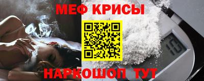 первитин Назарово