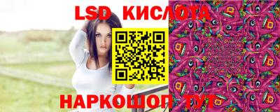 альфа пвп Старая Купавна