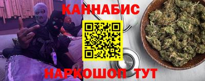 альфа пвп Старая Купавна