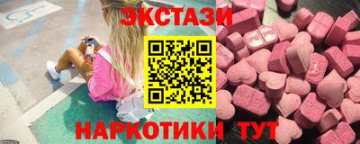 альфа пвп Старая Купавна