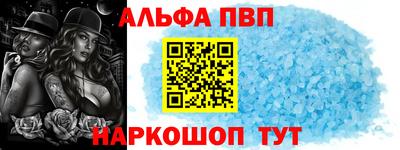 соль курить ск Надым