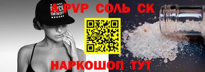 спайс Среднеуральск