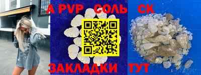 спайс Среднеуральск