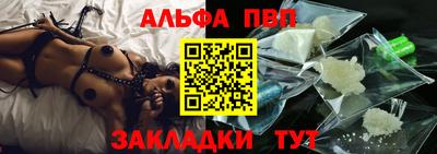 apvp Ставрополь