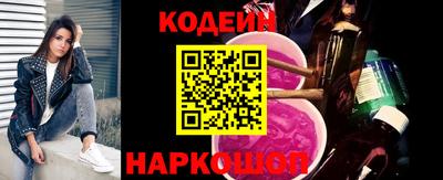 альфа пвп Старая Купавна