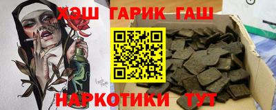 альфа пвп Старая Купавна