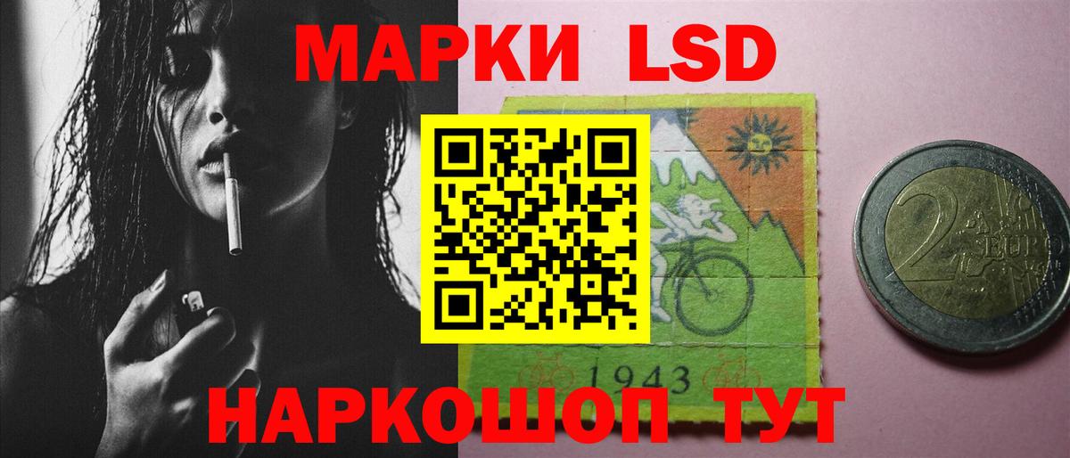 Лсд 25 экстази ecstasy Орехово-Зуево