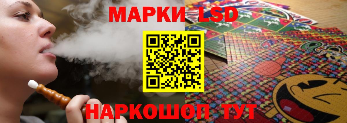Орехово-Зуево  ЛСД экстази ecstasy  ЛСД экстази ecstasy  Вход с VPN 