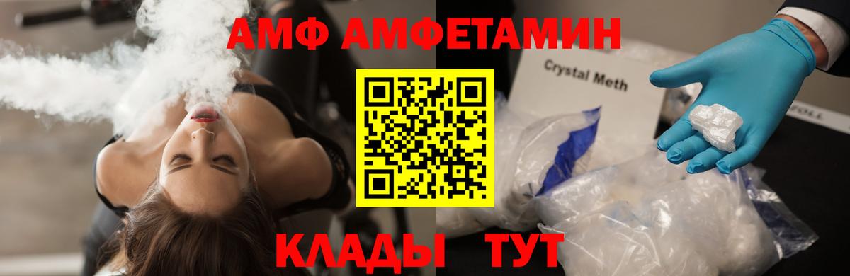 МЕТАМФЕТАМИН мет  Метамфетамин  Орехово-Зуево  МЕТАМФЕТАМИН мет  Вход с VPN 