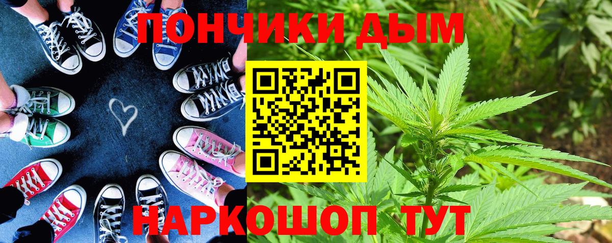 МАРИХУАНА LSD WEED Орехово-Зуево