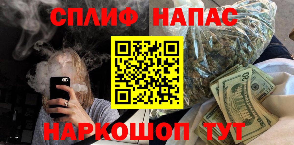 Шишки марихуана конопля  Канабис марихуана  Вход с VPN  Орехово-Зуево 